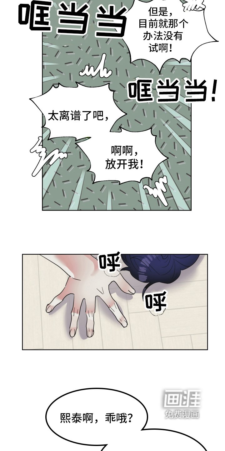 第7章：问题