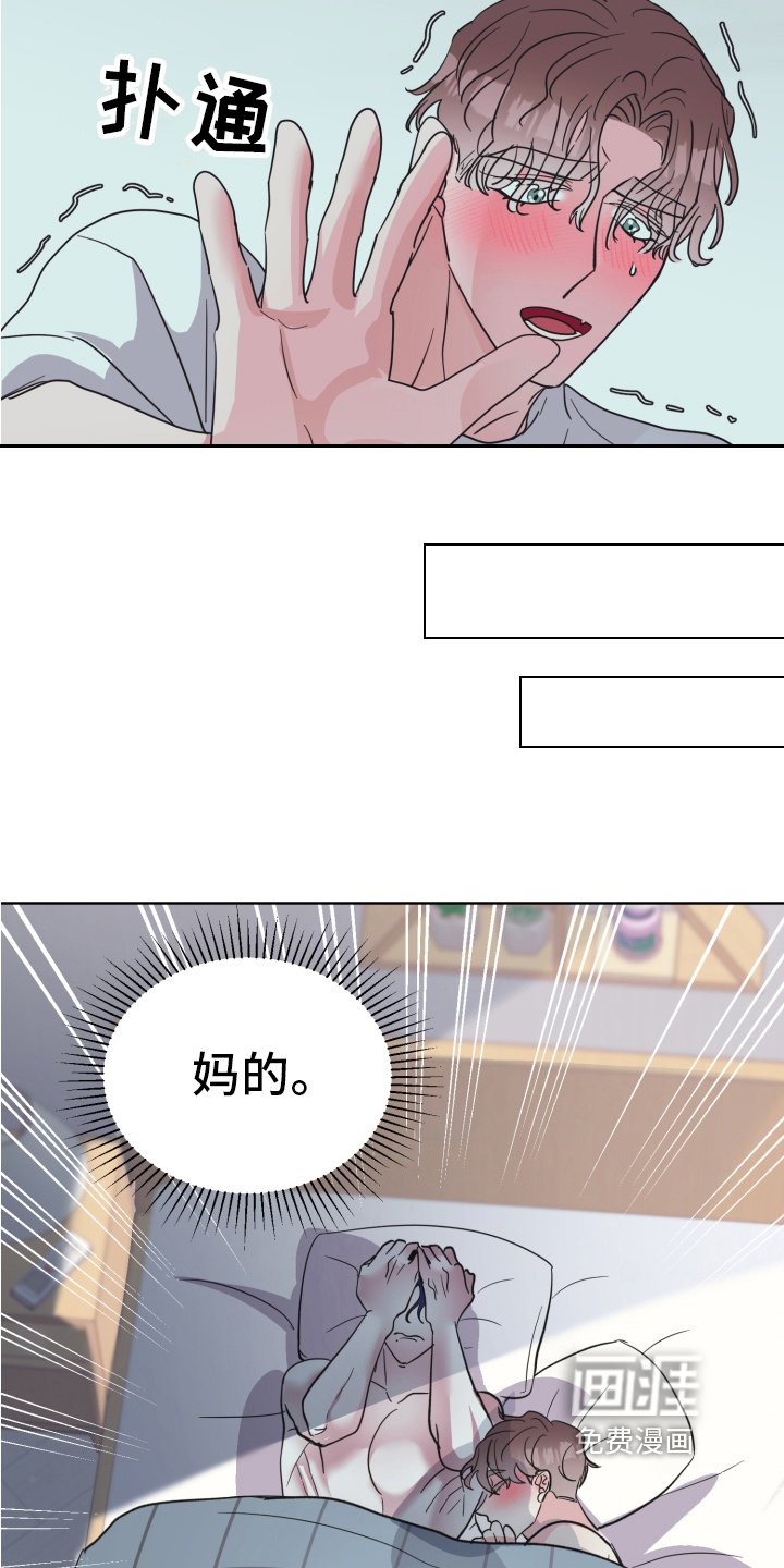 第7章：问题