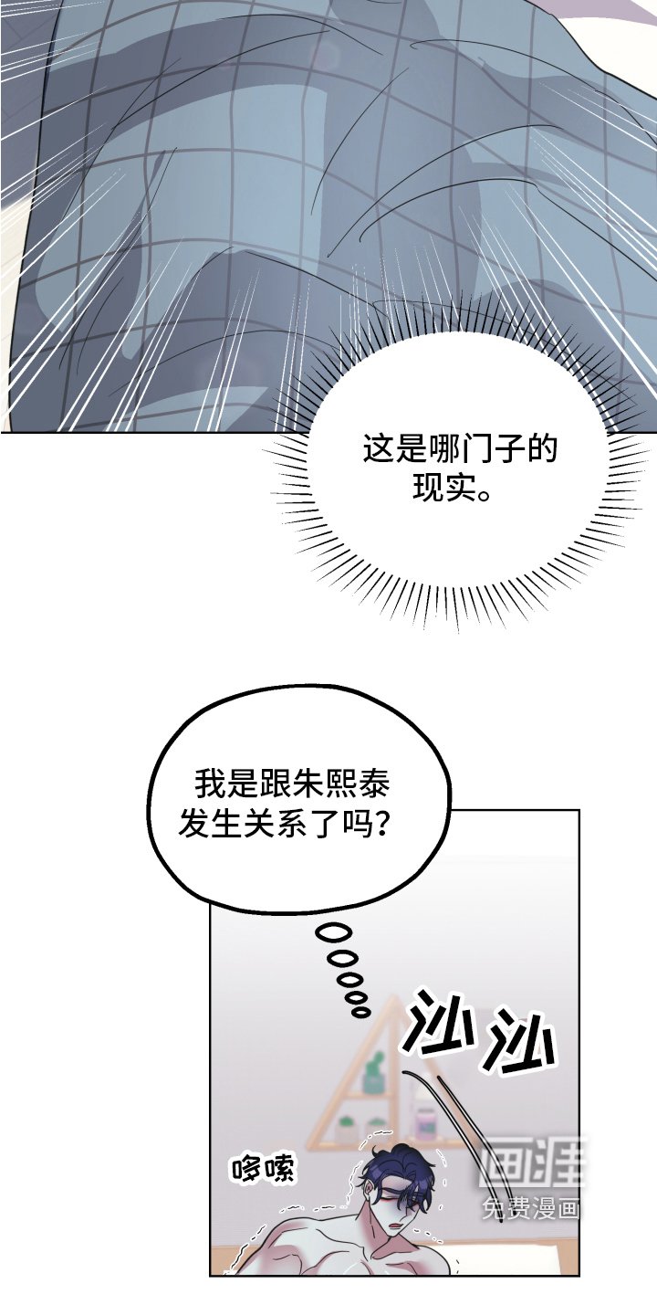 第7章：问题