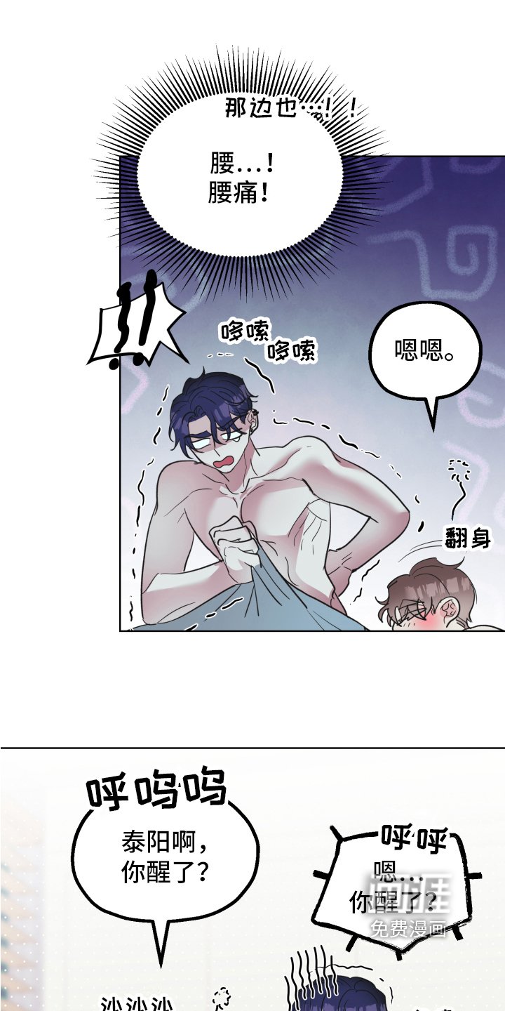 第7章：问题