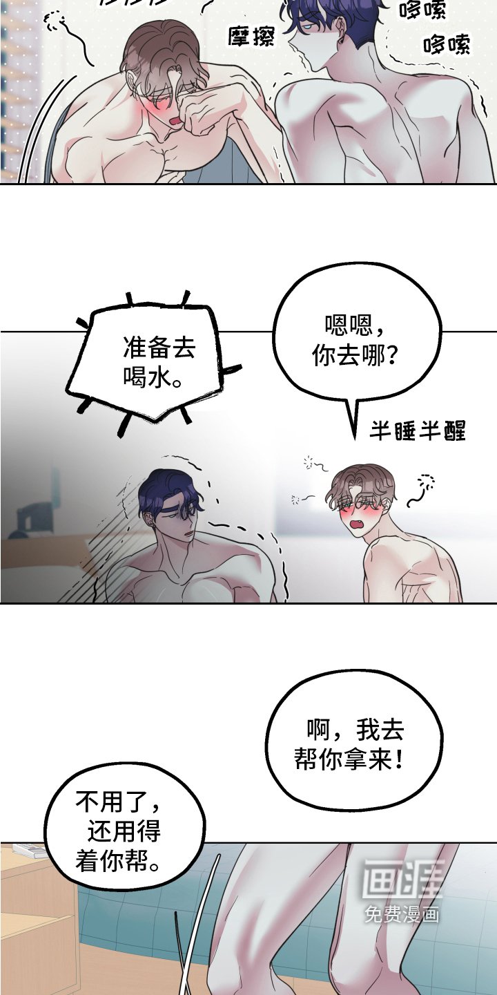 第7章：问题