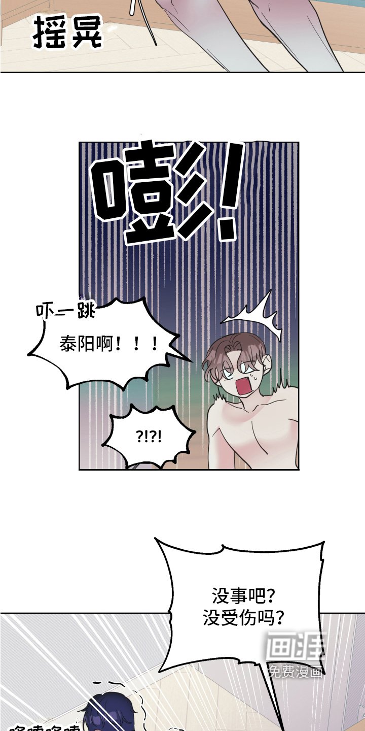 第7章：问题