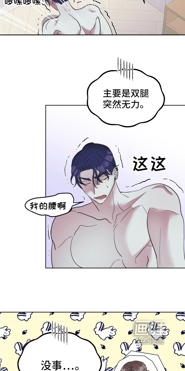 第7章：问题