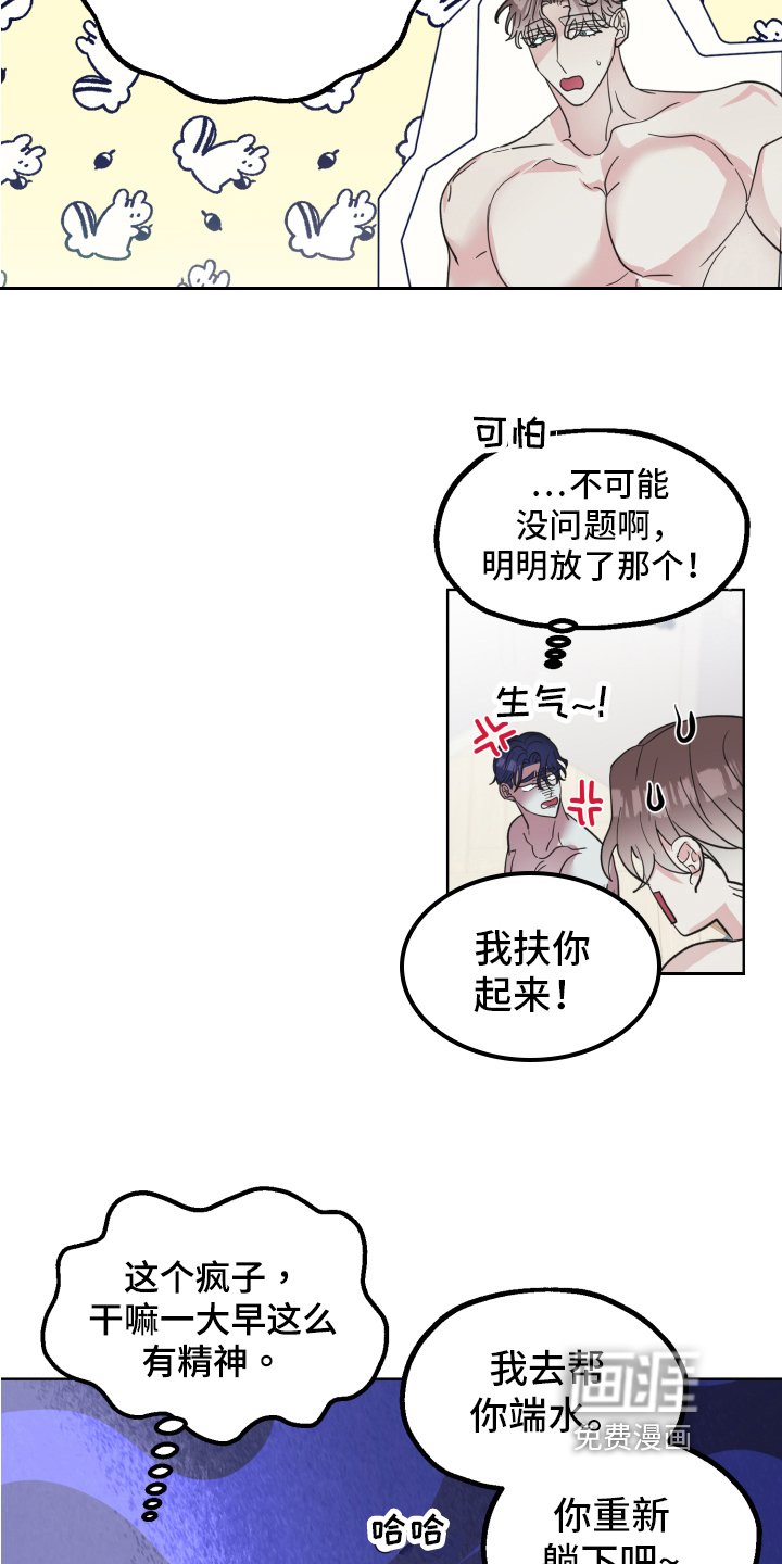 第7章：问题