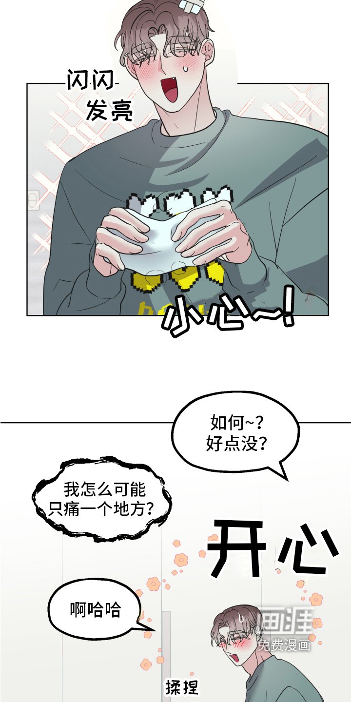 第7章：问题