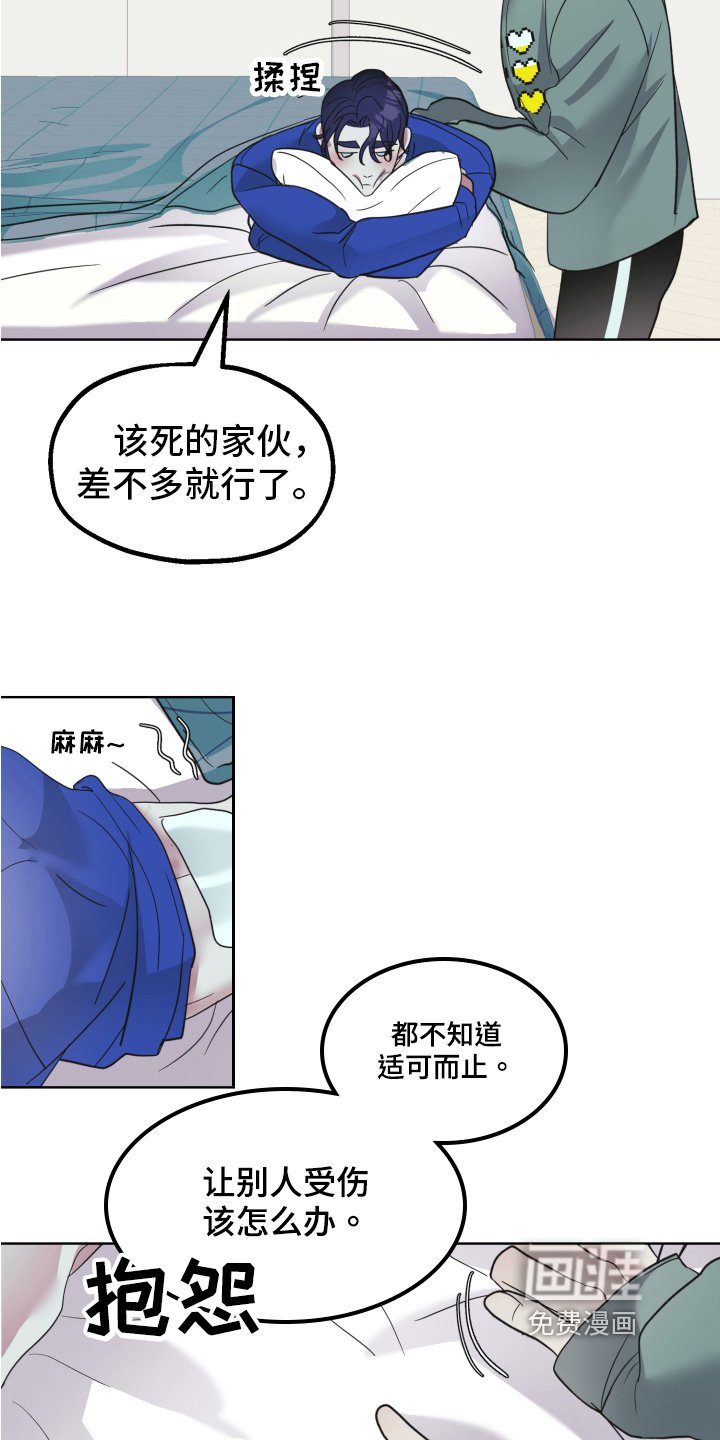 第7章：问题