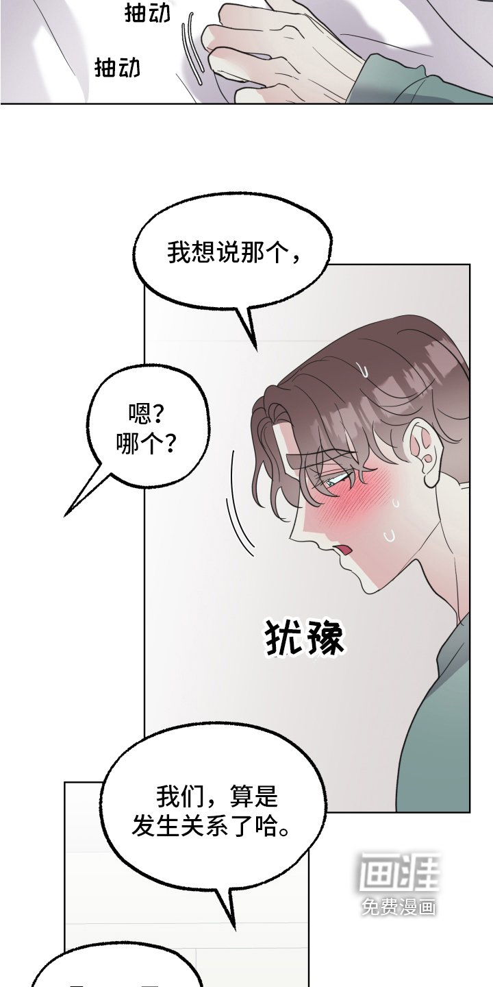 第7章：问题