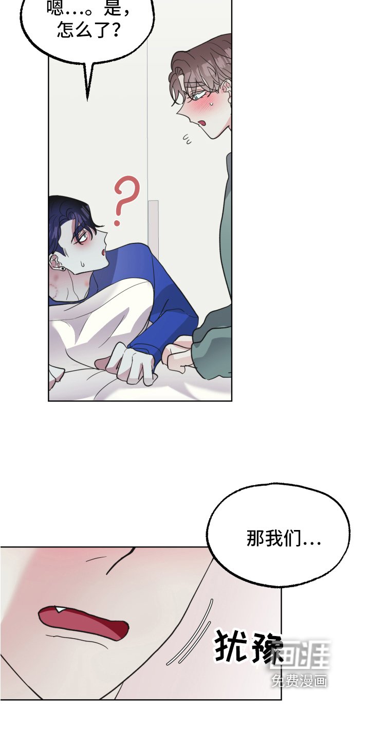 第7章：问题