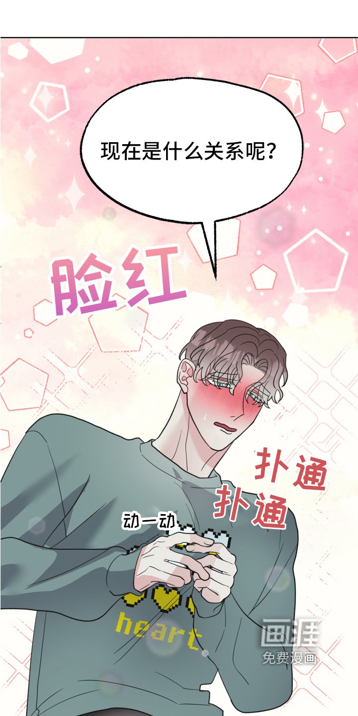 第7章：问题