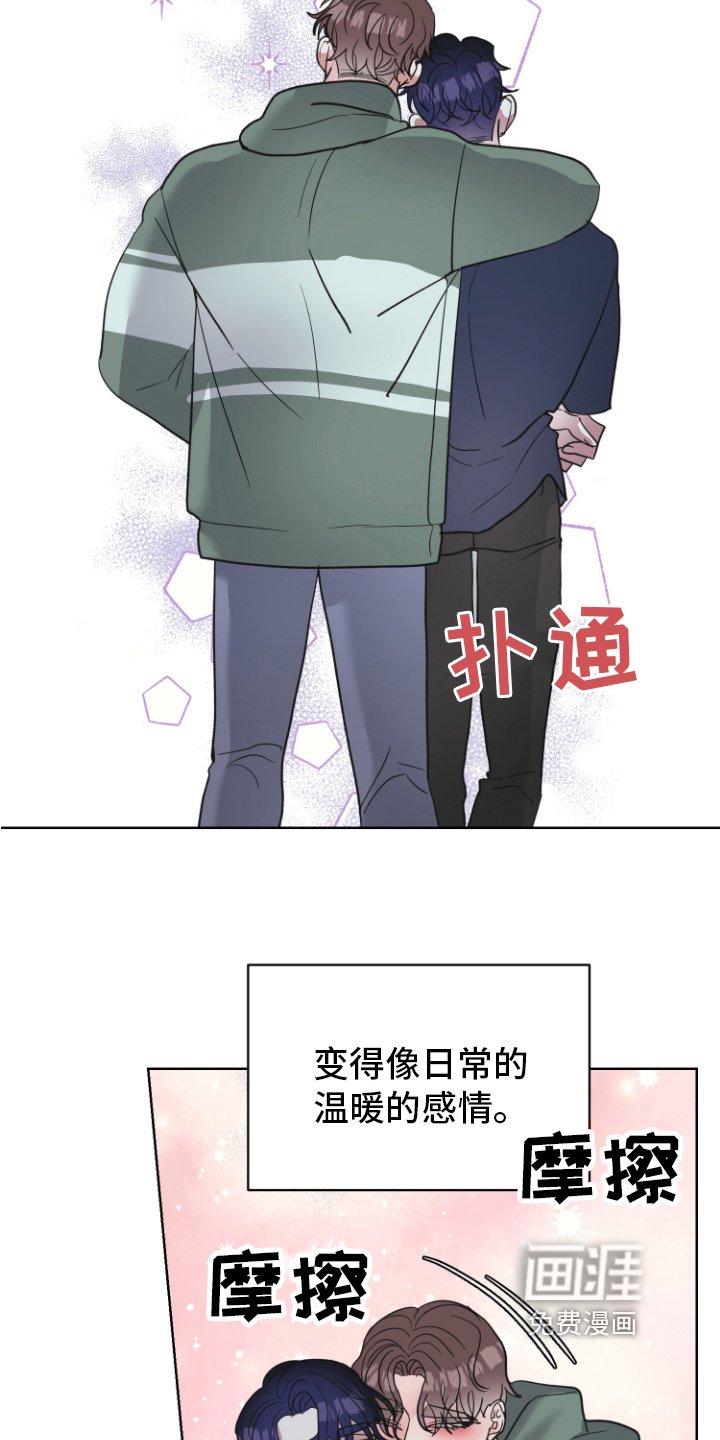 第8章：坦白