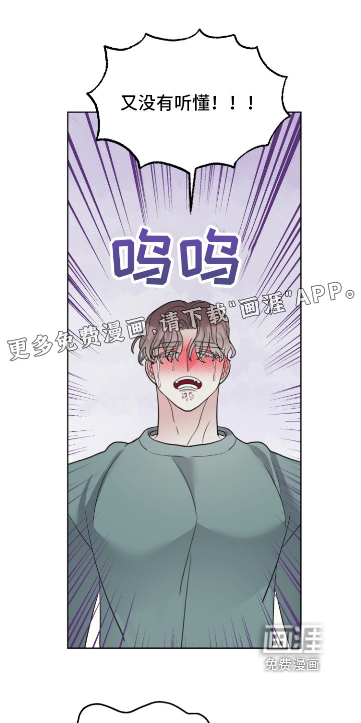 第9章：接受