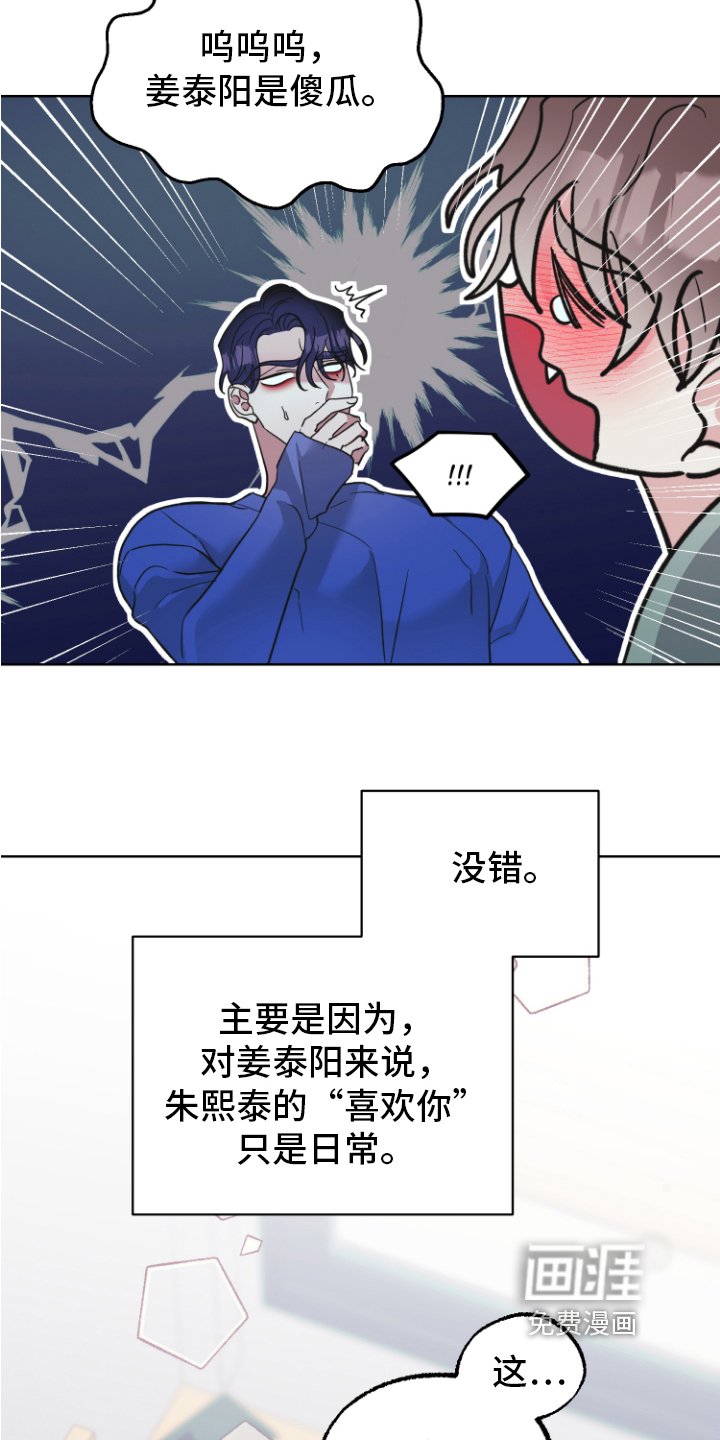 第9章：接受
