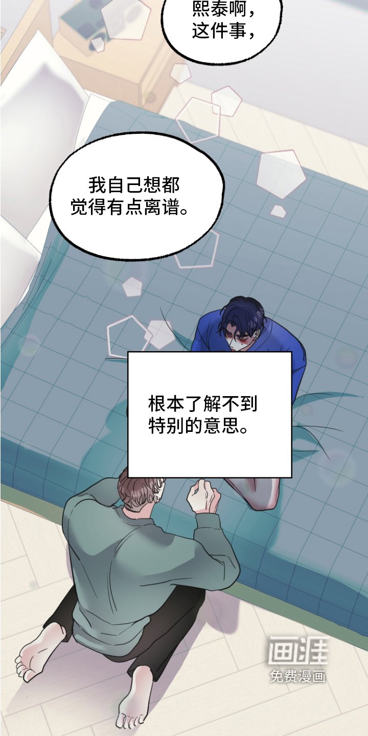 第9章：接受