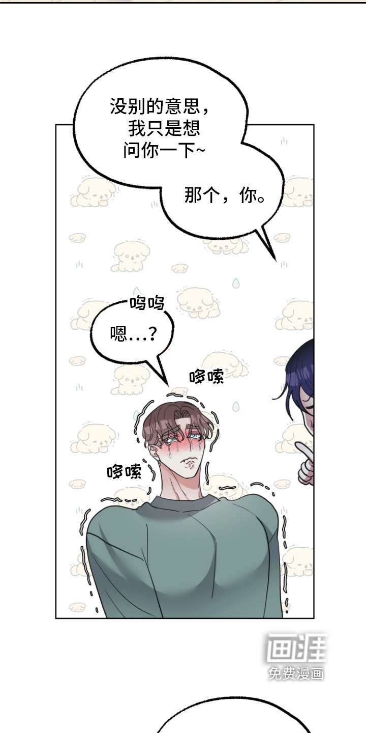 第9章：接受