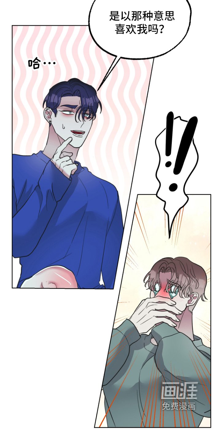 第9章：接受