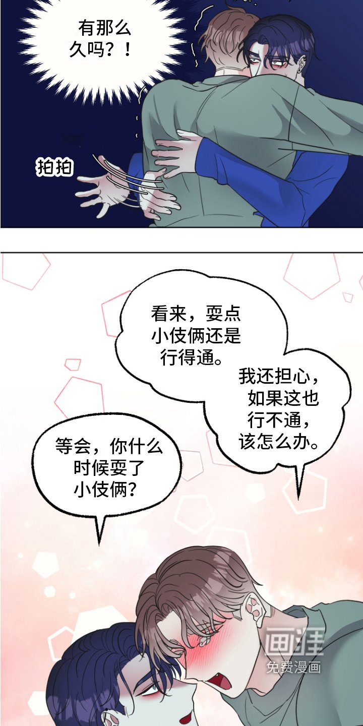 第9章：接受