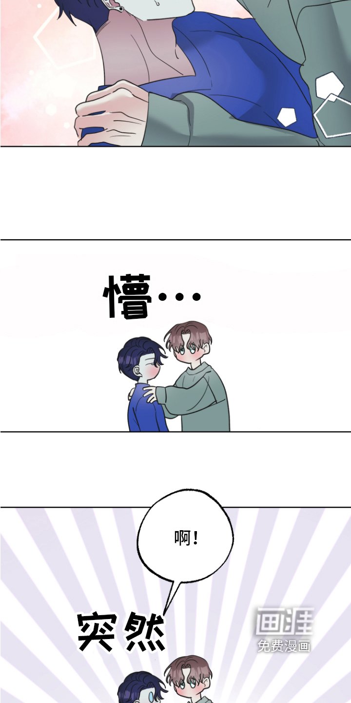 第9章：接受