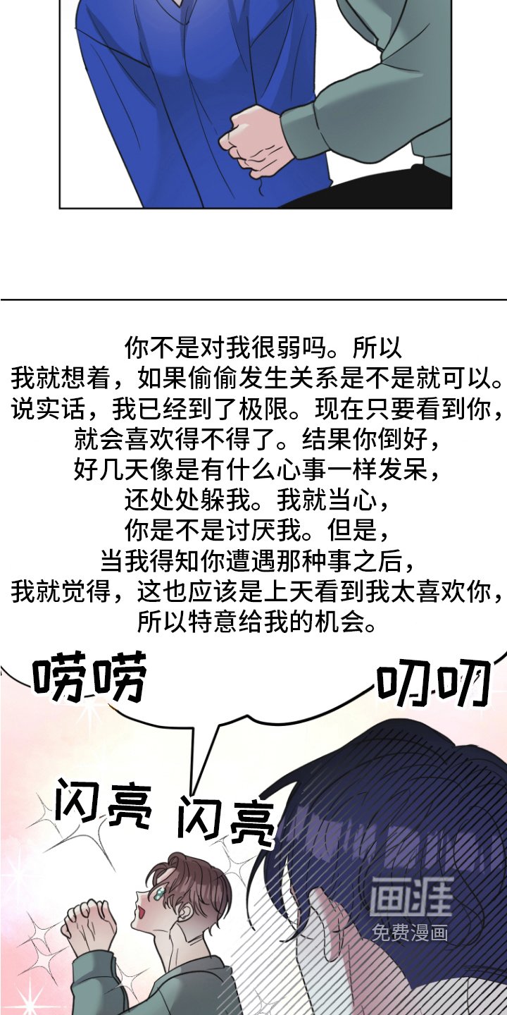 第9章：接受