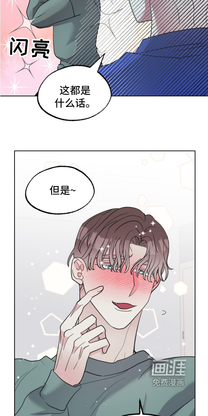 第9章：接受