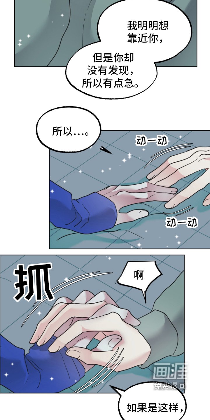 第9章：接受