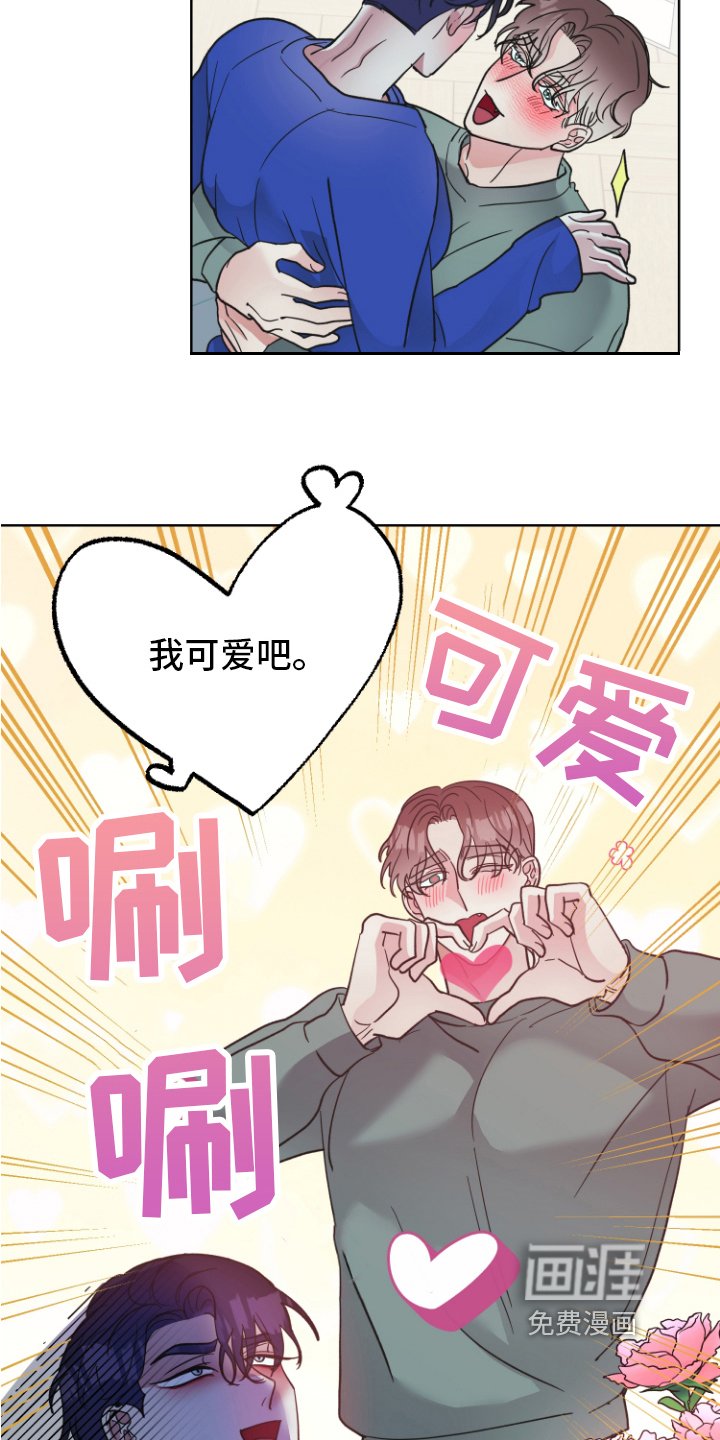 第9章：接受