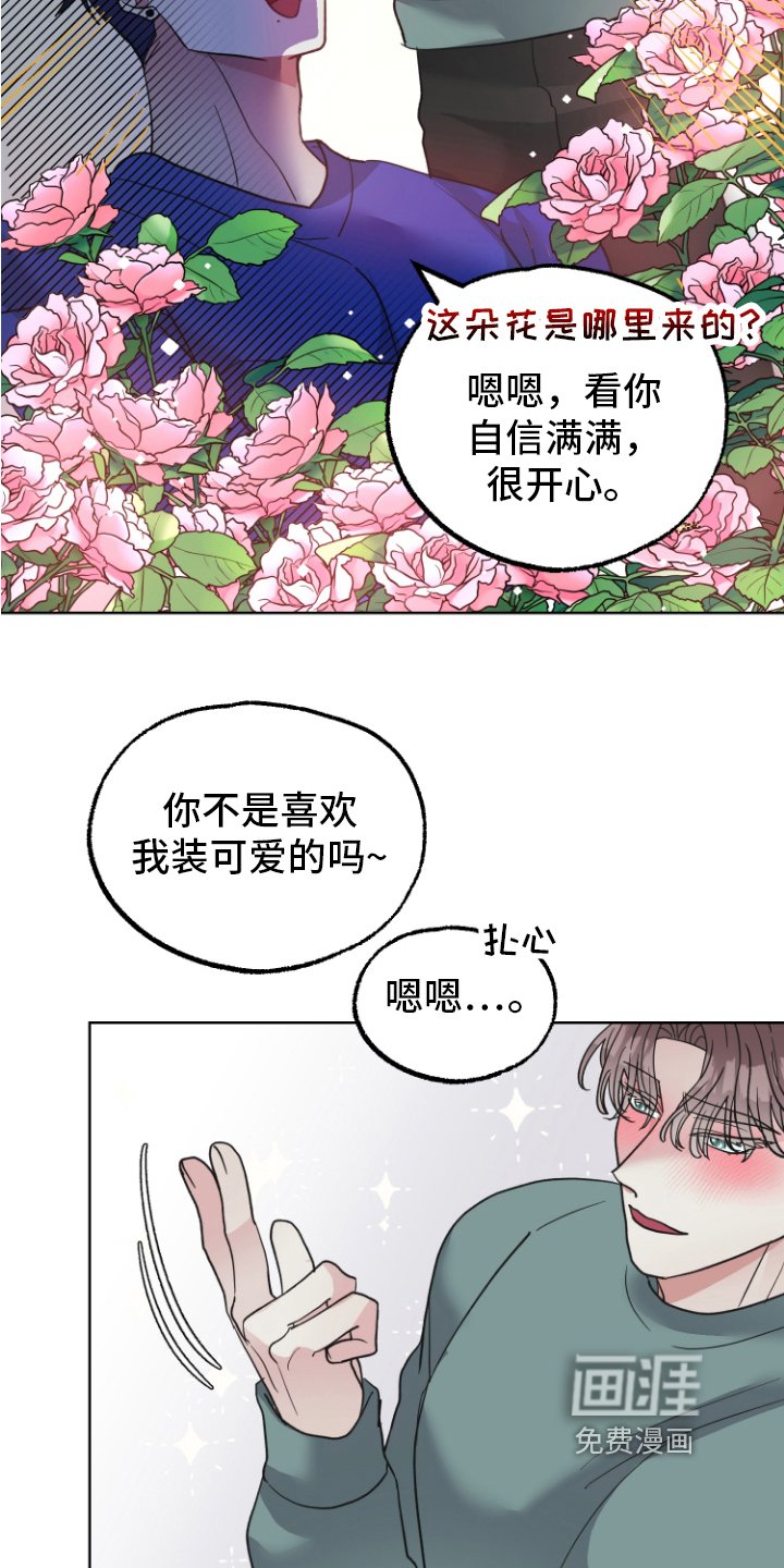 第9章：接受