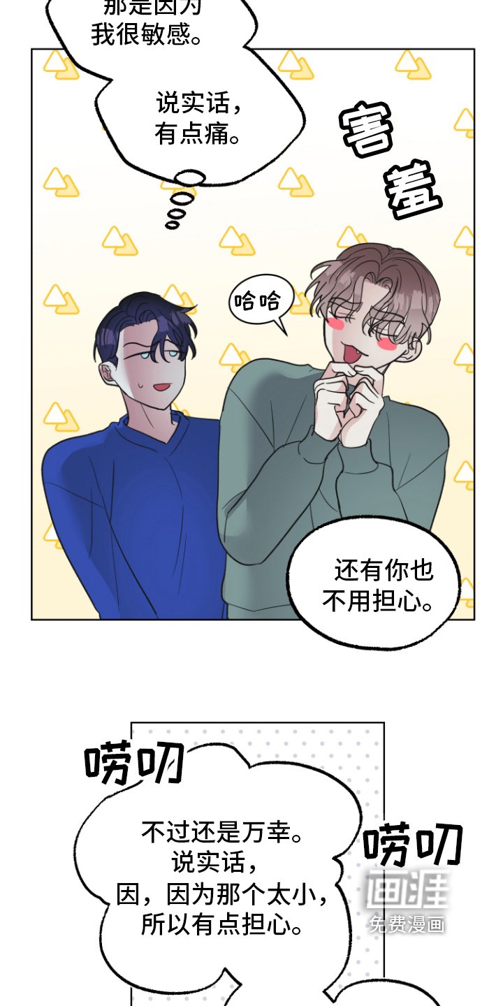 第9章：接受