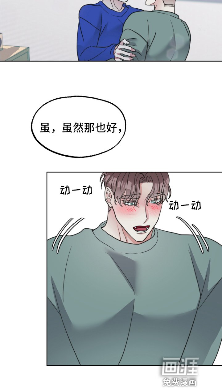 第9章：接受