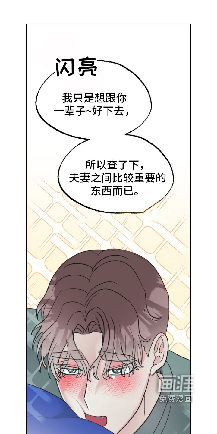 第9章：接受