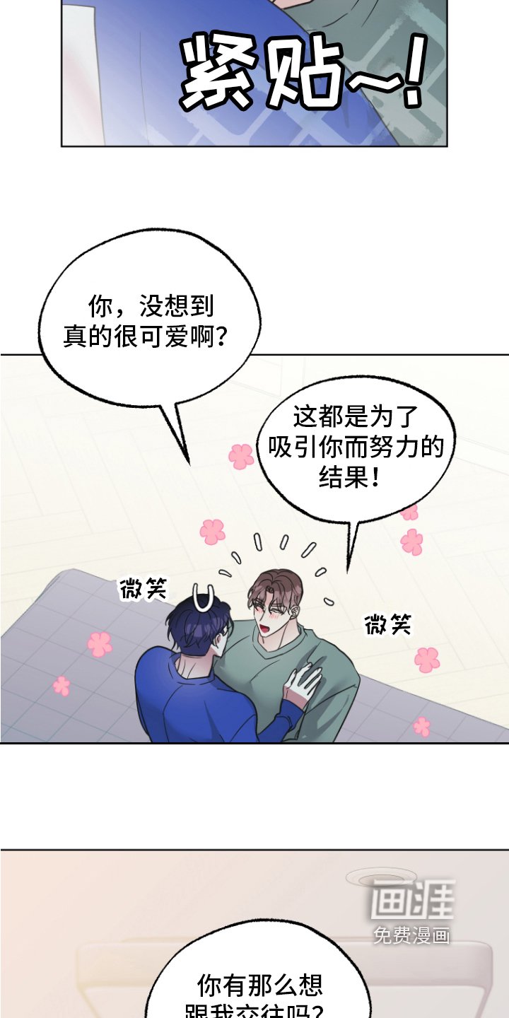 第9章：接受