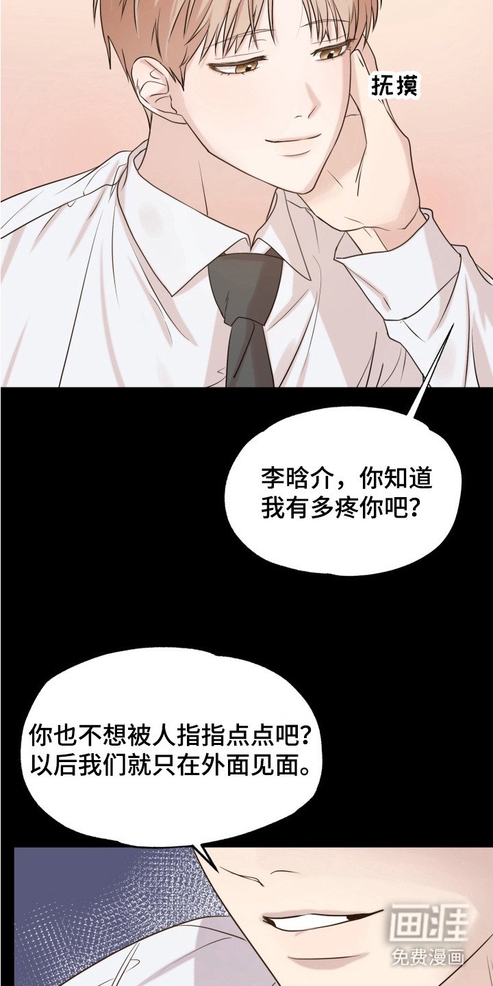第1章：奇怪的梦