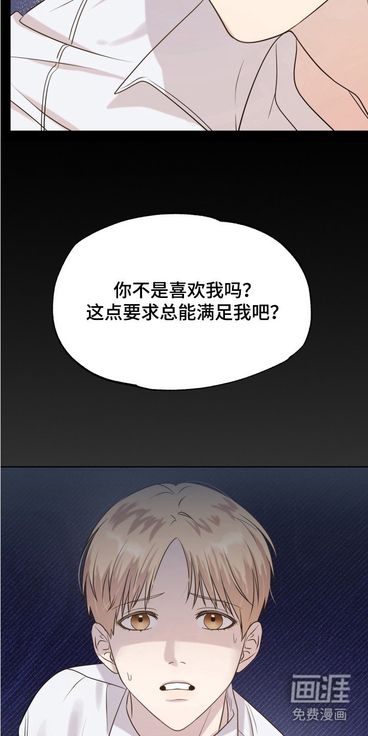 第1章：奇怪的梦