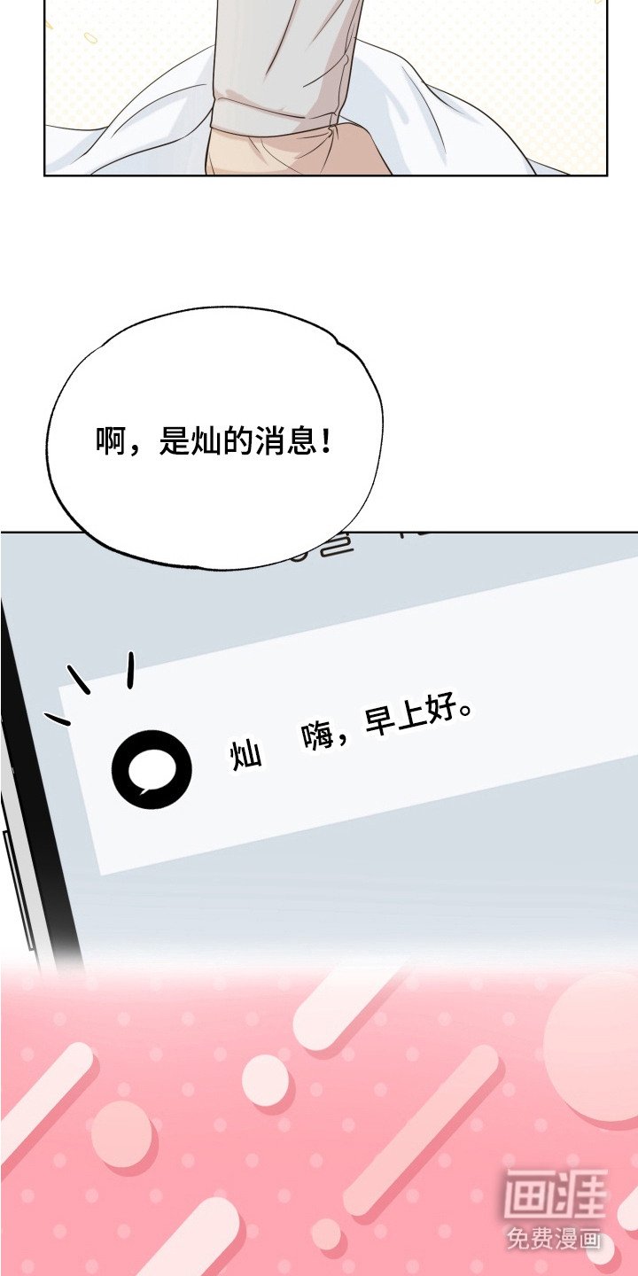 第1章：奇怪的梦