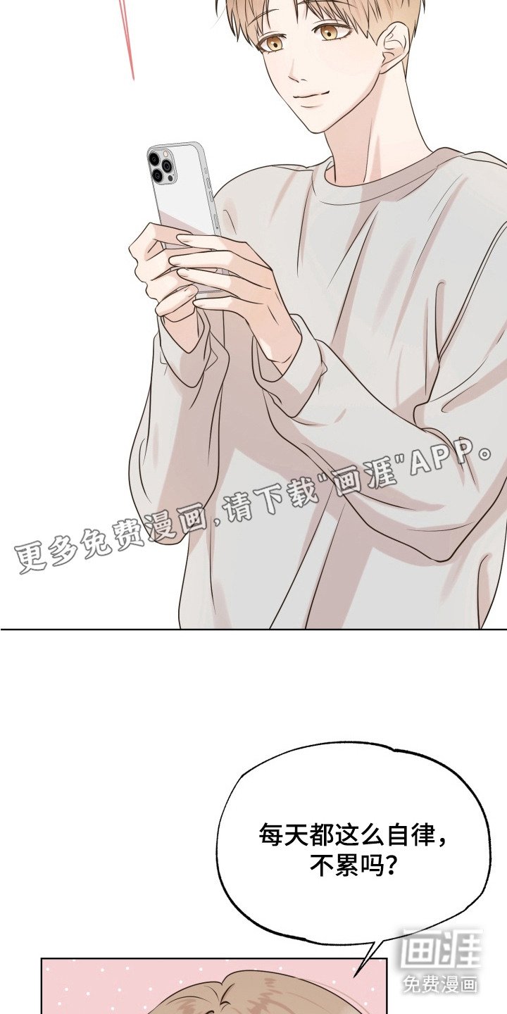第1章：奇怪的梦