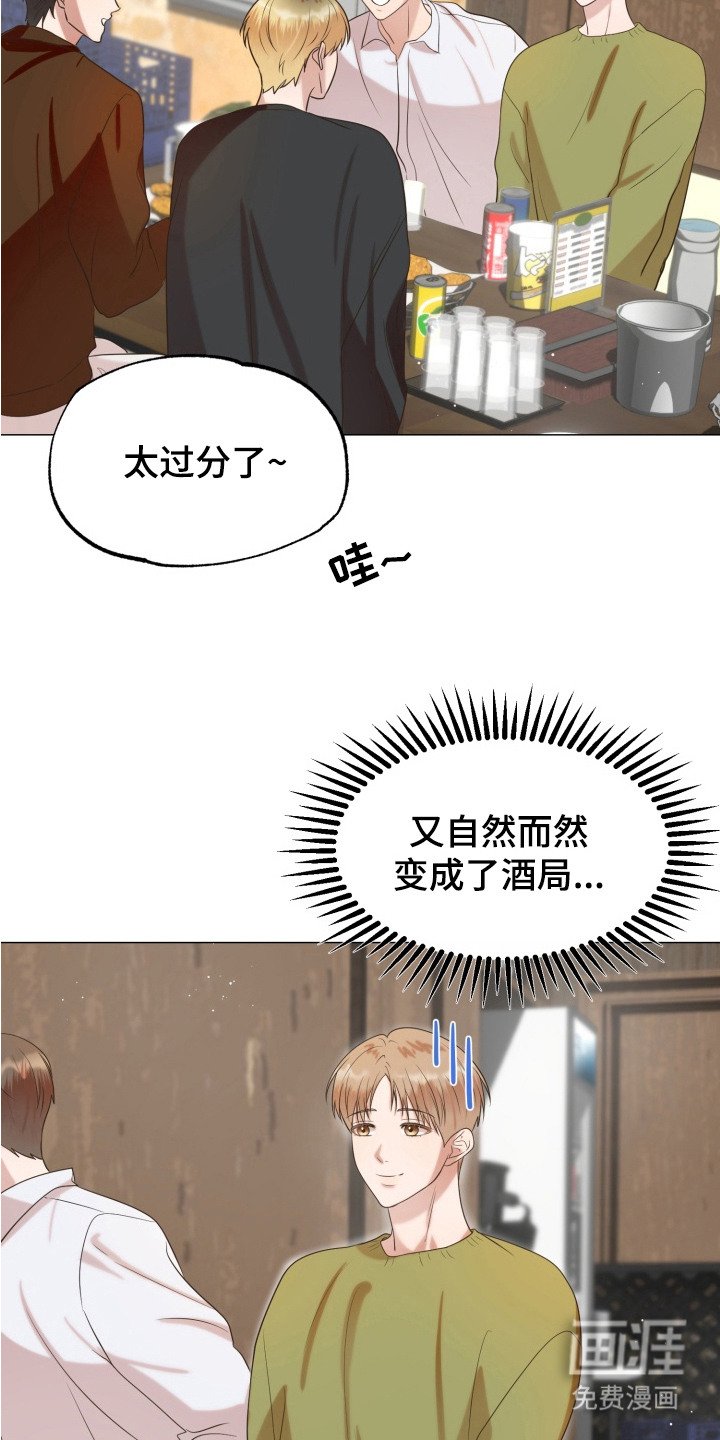 第10章：晕乎乎
