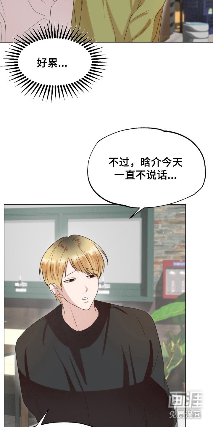 第10章：晕乎乎