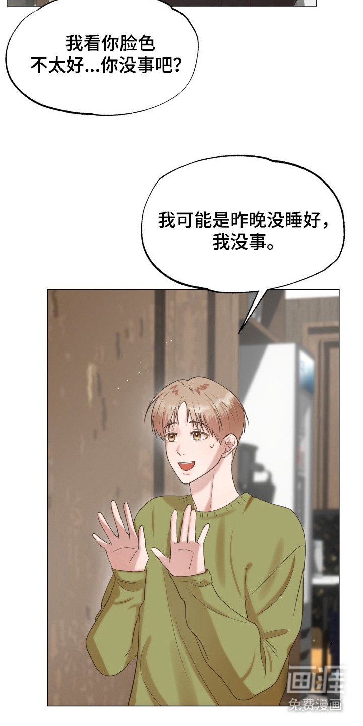 第10章：晕乎乎