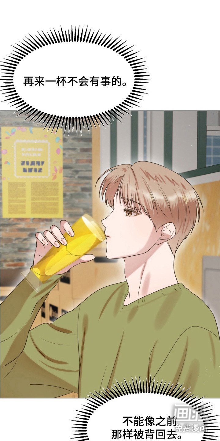 第10章：晕乎乎