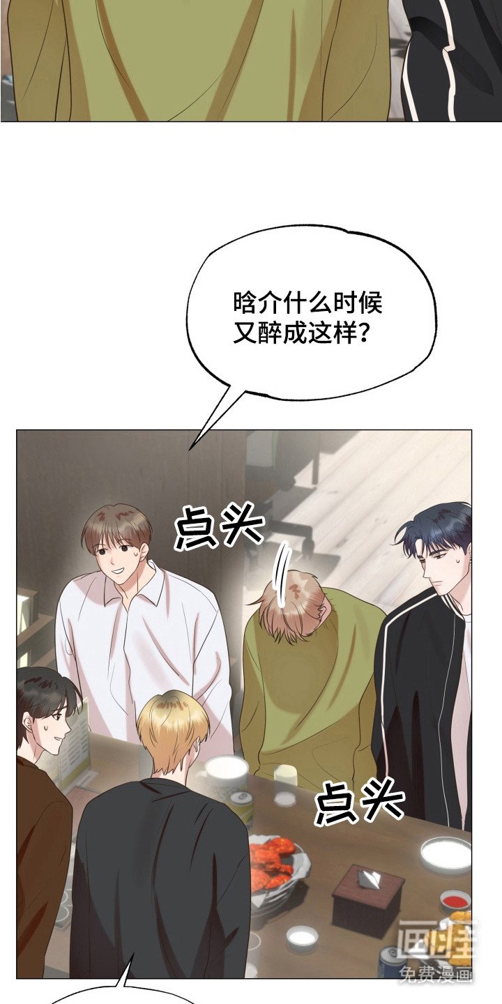 第10章：晕乎乎