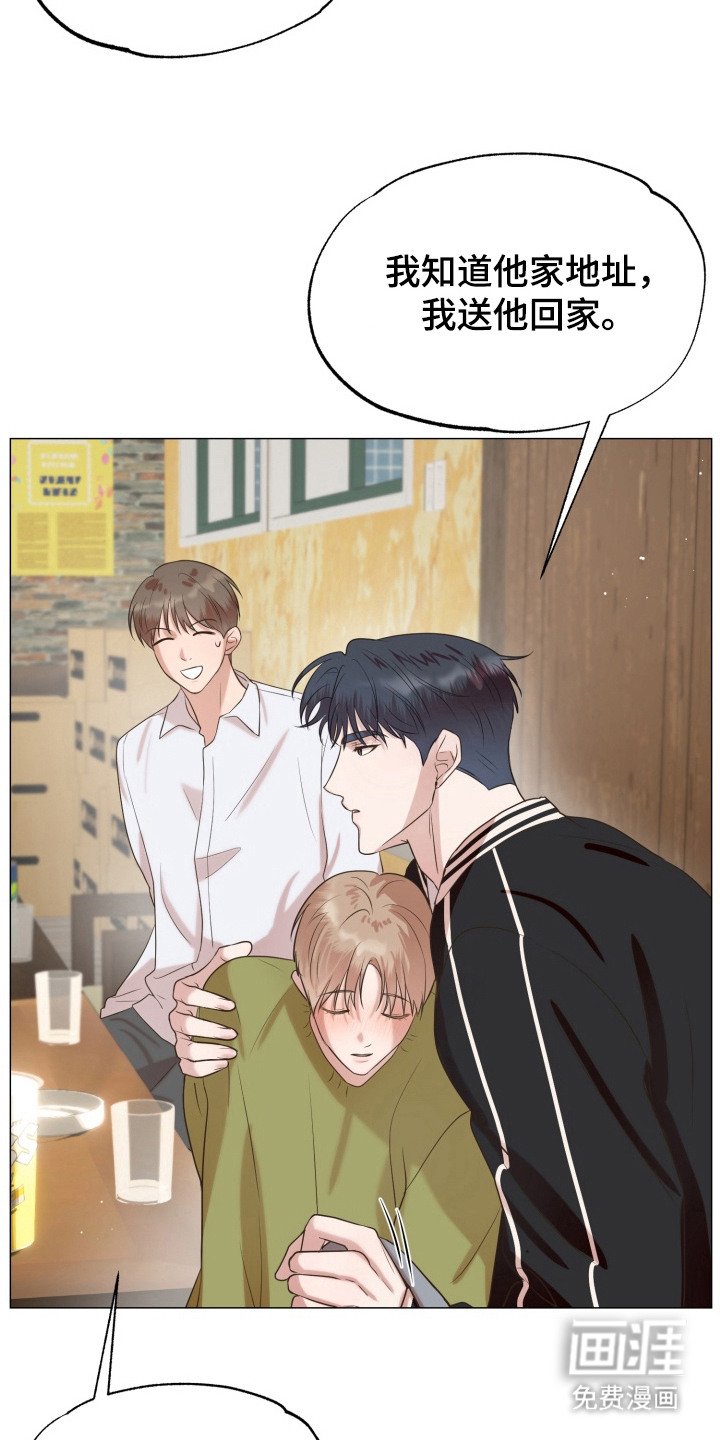第10章：晕乎乎
