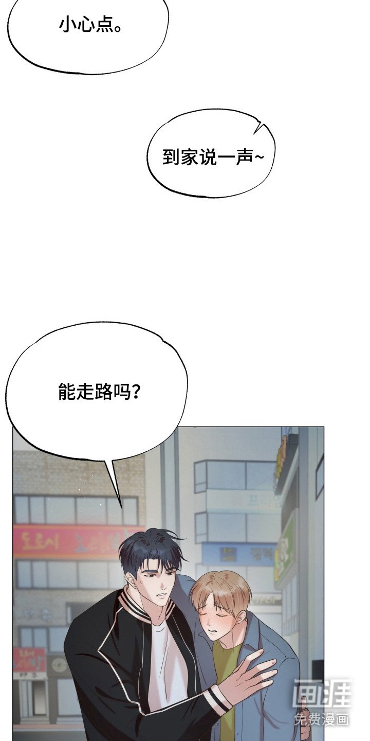 第10章：晕乎乎