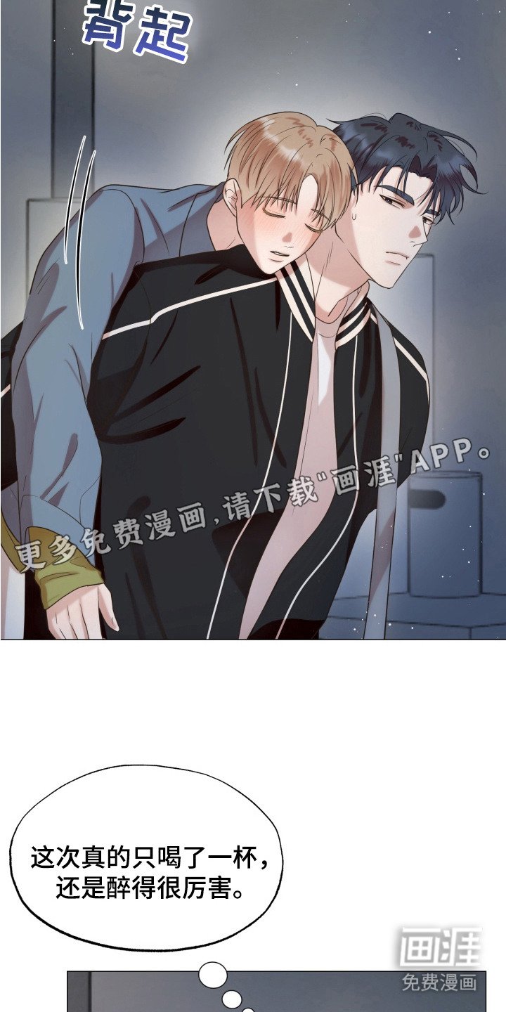 第10章：晕乎乎