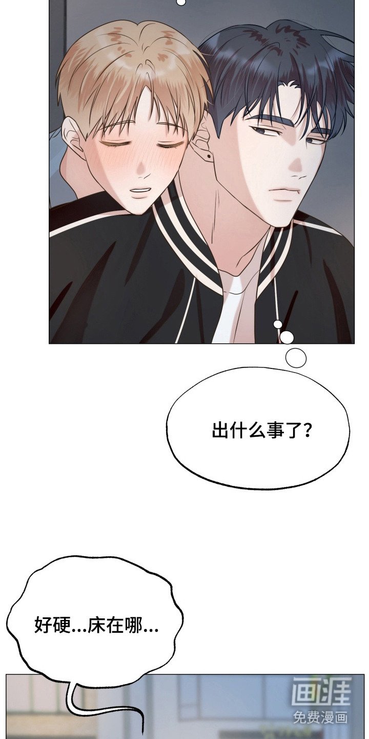 第10章：晕乎乎