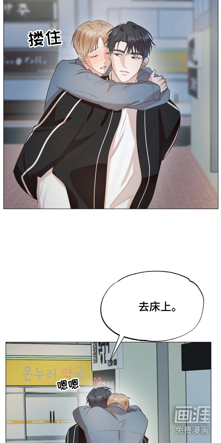 第10章：晕乎乎