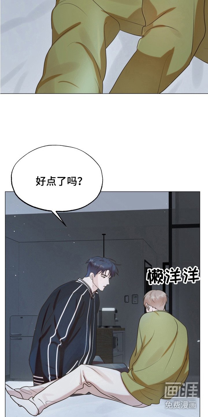第11章：幻想与现实