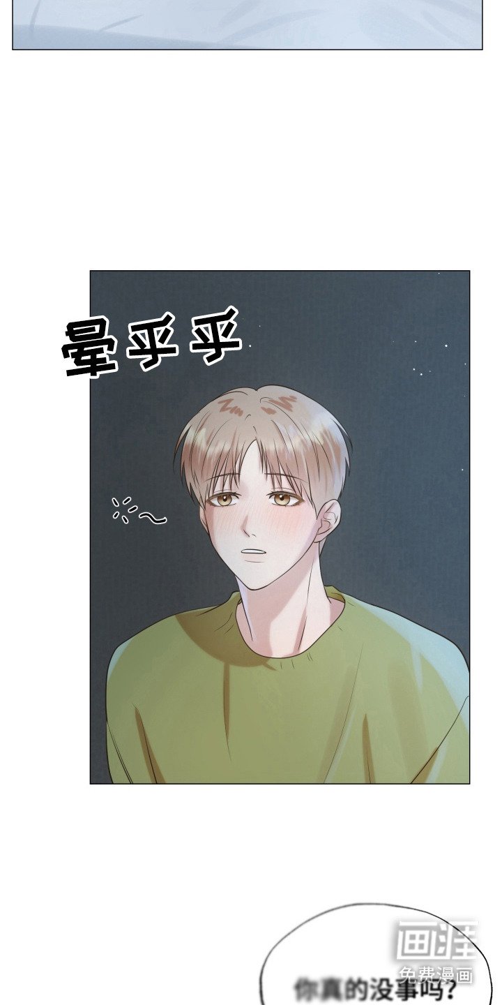 第11章：幻想与现实