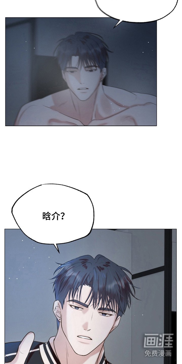 第11章：幻想与现实