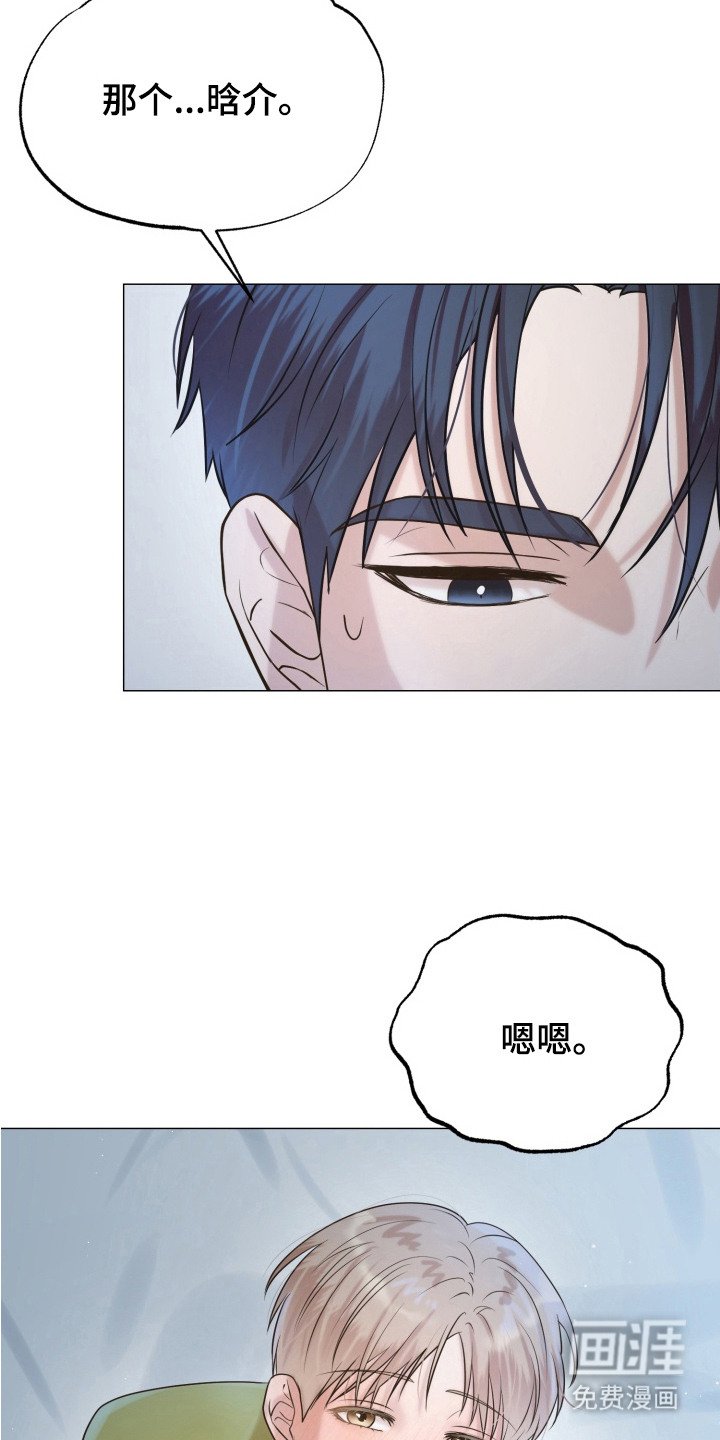 第11章：幻想与现实