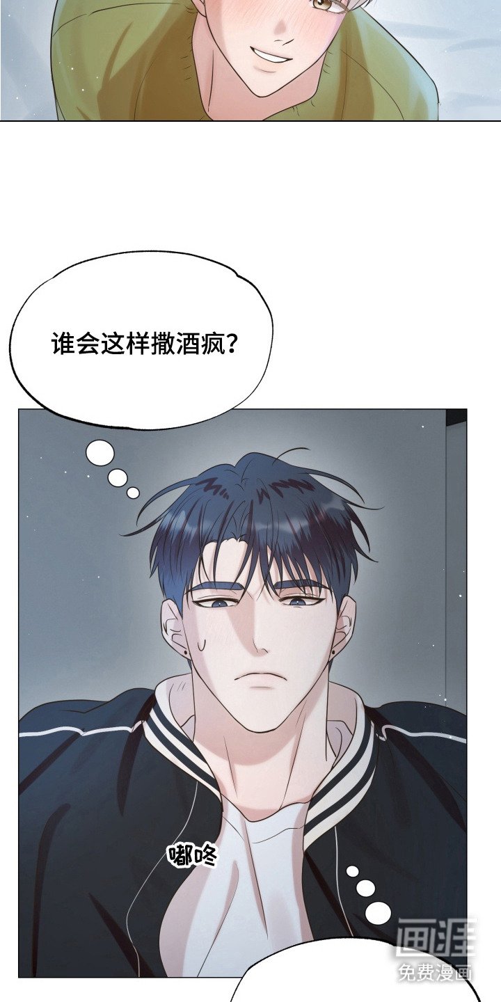 第11章：幻想与现实