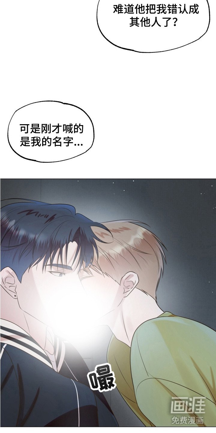 第11章：幻想与现实